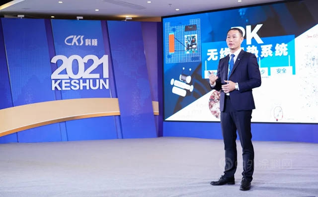 创享百亿 共致长远 | 科顺股份2021经销商云年会顺利召开