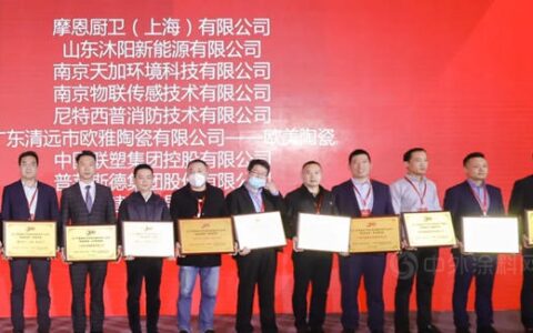 七彩建设连续第四年入选房地产开发企业500强首选供应商品牌
