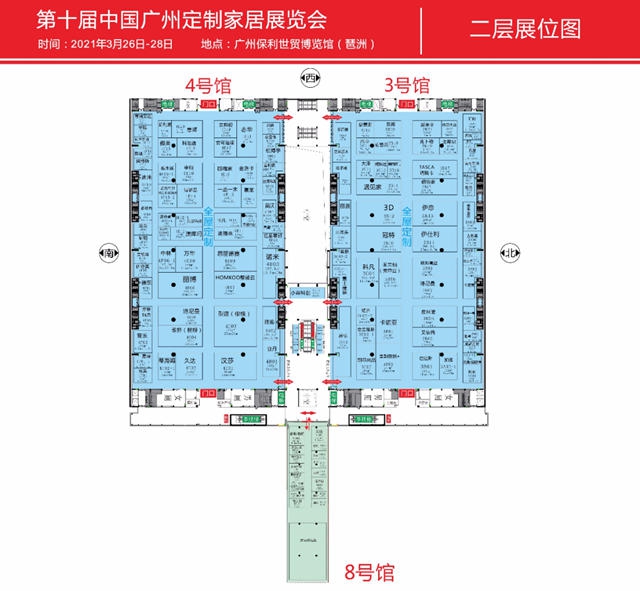 第十届广州定制家居展展位分布图提前看