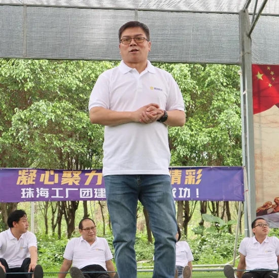 展辰珠海工厂团建活动成功举行！