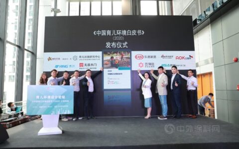 首部《中国育儿环境白皮书》重磅发布，紫荆花引领育儿环境新浪潮