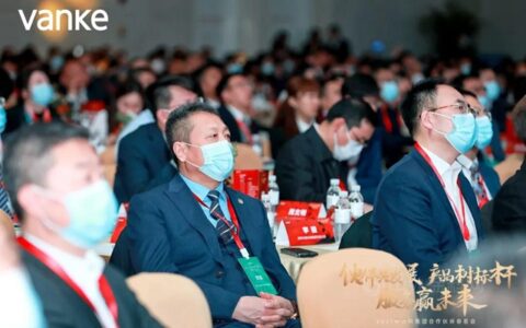 东方雨虹荣获万科集团“2020年度持续领先奖”