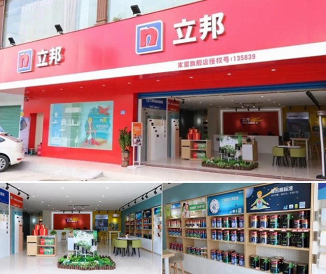 油漆堡：春暖花开，同心筑梦未来