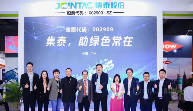 集泰股份闪耀第27届铝门窗幕墙新产品博览会