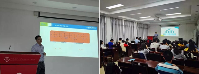 “集泰股份-华南理工大学奖学金及实习基地项目”正式启动