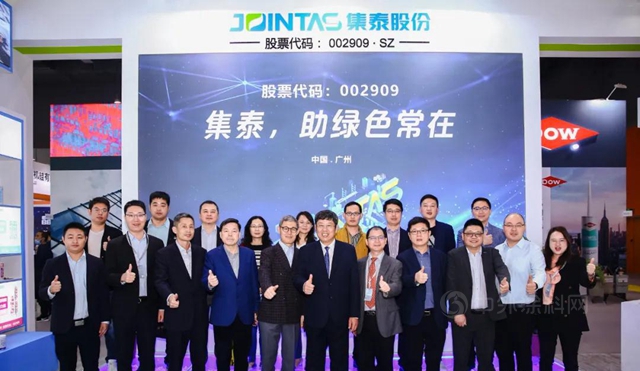 集泰股份闪耀第27届铝门窗幕墙新产品博览会