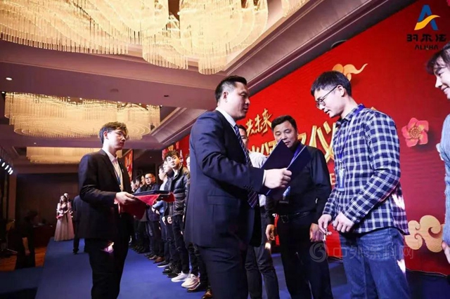 鉴大事·共未来｜2021年阿尔法合作伙伴感恩答谢会晚宴（下篇）