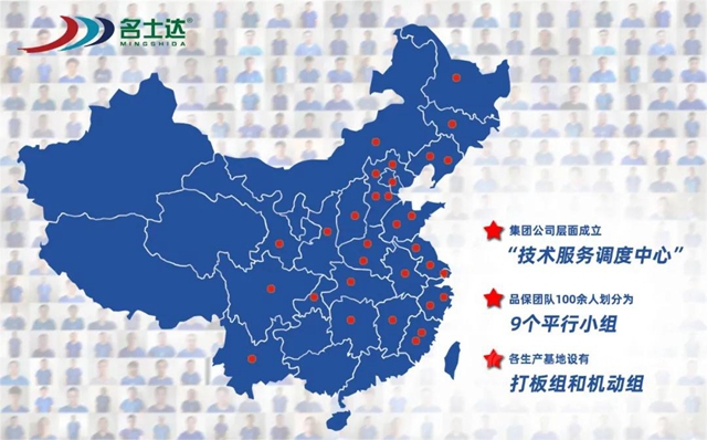 2021年，漆谷集团如何发展？