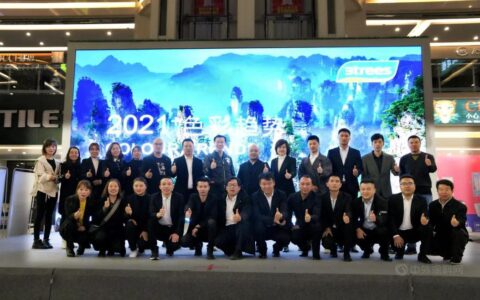 色彩赋予生活生命力丨三棵树“设”彩之旅，设计师交流分享会曲靖站圆满完成