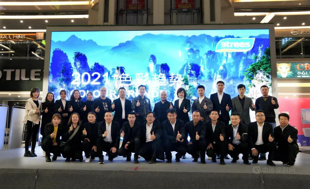 色彩赋予生活生命力丨三棵树“设”彩之旅，设计师交流分享会曲靖站圆满完成