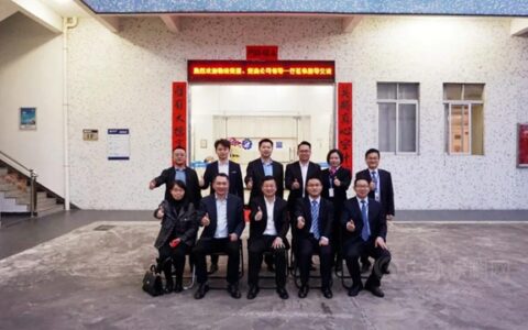 交流变革新思路，共享共建促发展 | 广东炬森高管团队到访巴德富