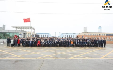 鉴大事·共未来 | 2021年阿尔法合作伙伴感恩答谢会之工厂参观（中篇）