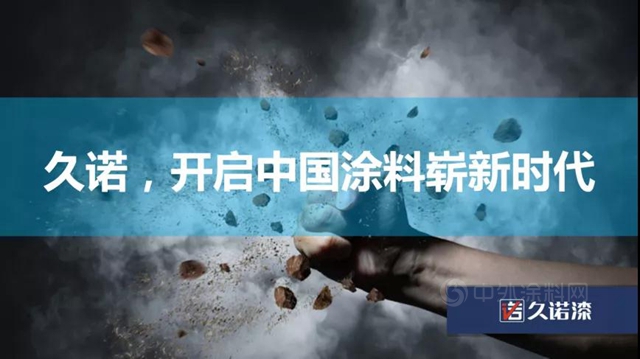【2021中国房地产500强测评】发布，久诺集团摘得五项殊荣！