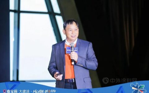 同心逆战 创变有为——嘉宝莉大建涂携百位核心伙伴，预见更好的未来