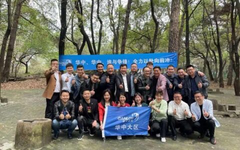 进取凯伦｜相聚江城—— “力融合，利未来”华中大区合作伙伴春季交流会圆满落幕