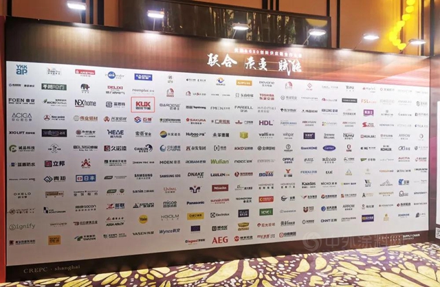 固克节能地坪漆产品中标2021优采&G50创新供应链合作大会第二批集采单位！