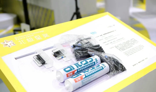 集泰股份闪耀第27届铝门窗幕墙新产品博览会