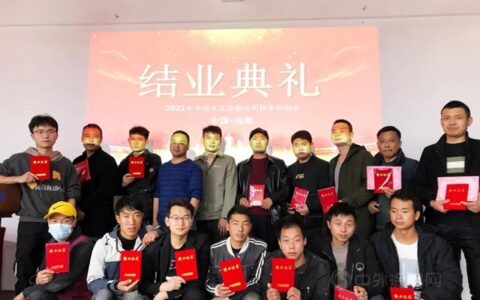 勤学苦练真功夫，技艺高超赢未来｜展辰新材经典品牌华西应用技术培训会圆满召开