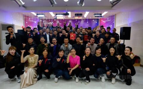 改变新生 再踏征程——2021嘉年华漆业妙趣横生的新春年会