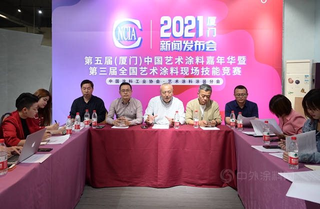 亮点提前看！第五届艺术涂料嘉年华敲定厦门