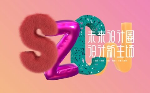 让木艺出色，立邦亮相深圳设计周推出《2021家居木艺术流行色应用趋势》