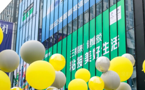 三棵树健康胶参展“第27届铝门窗幕墙新产品博览会”完美收官