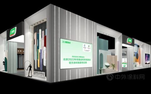 3月24日-26日 三棵树邀您共赴一场艺术之旅
