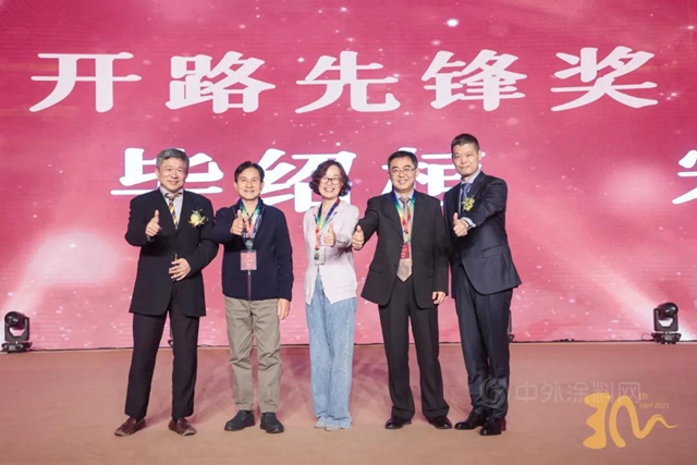 辉煌三十载 扬帆再起航——华润涂料30周年庆典盛大举行