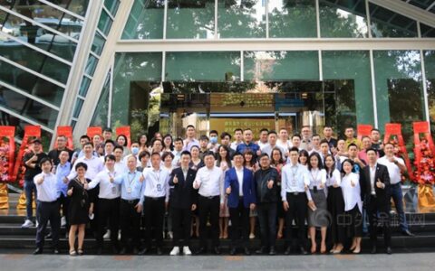 瑞和家居正式开业 引领高端整装新风尚