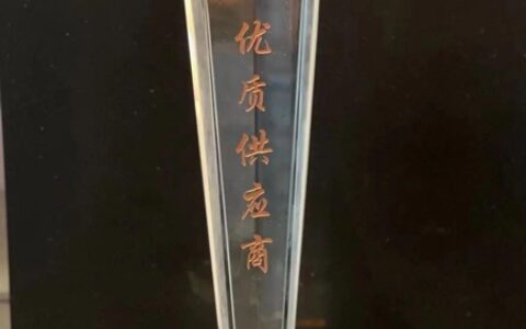 东方雨虹获得东方装饰2020年度优质供应商称号