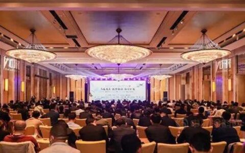 匠心产品 用心制造丨久诺集团受邀参与2021金采供应链合作大会