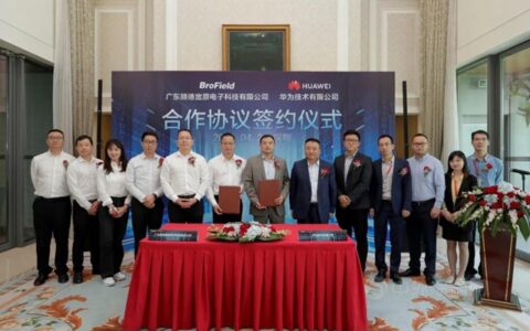 中装建设：孙公司宽原科技与华为签署合作协议