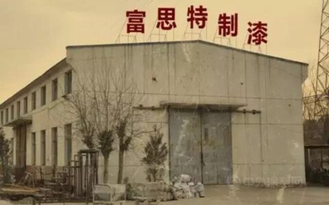 富思特-美好先行者| 在时光中淬炼，在时代中铿锵