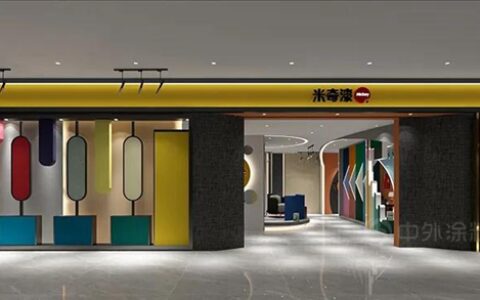 米奇儿童彩妆漆体验馆全新升级！