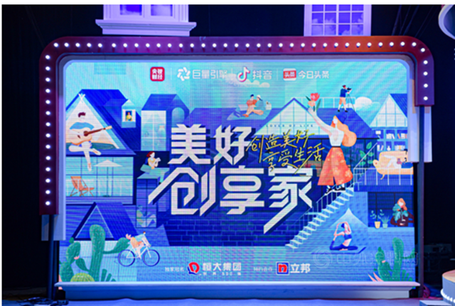 声量破圈！立邦登陆央视财经直播间，拔草“美好生活”