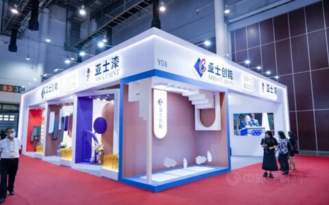 打造美好家居行业新标杆，亚士携零售产品亮相2021厦门（国际）墙面装饰新材料博览会