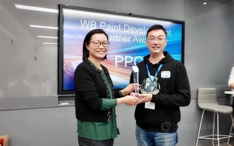 PPG 电子消费品材料部门，荣获 DELL 戴尔 “水性3C涂料” 优秀供应商奖项