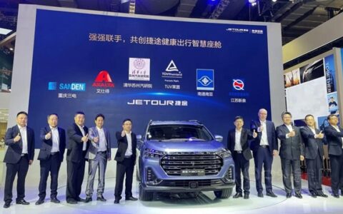 艾仕得携手奇瑞捷途，共同推动中国汽车行业可持续发展