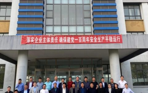 2021君子兰集团北区第一季度合作伙伴会议在天津顺利召开