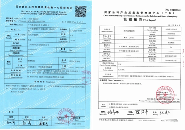 对比传统乳胶漆、硅藻泥、壁纸，为什么我们更推荐无机涂料？