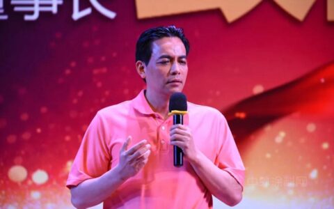 美涂士2020年度表彰暨2021年度誓师大会特别报道