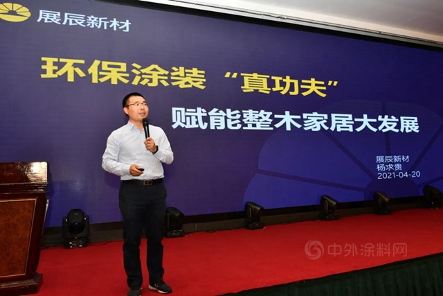 凝心聚力，砥砺前行 | 展辰新材赋能江苏整木定制行业新发展
