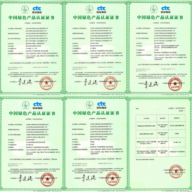 东方雨虹：“点绿成金”，匠造绿色“虹途”