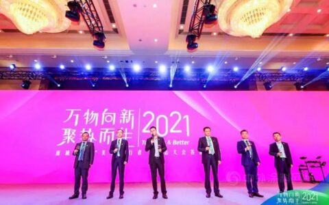万物向新·聚势而生——凯伦股份连续两年荣获新城控股A级供应商称号！