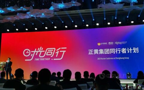 同行共创，科顺股份再获优秀战略合作方荣誉