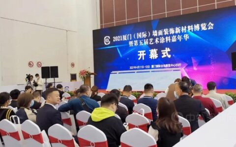 世名科技为“艺术涂料”带来全新色彩产品系列