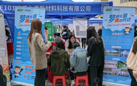 精英云集助春耕！三棵树·大禹九鼎广纳业内外英才，蓄势大发展！