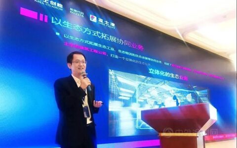 新生态新发展，亚士出席2021江苏省涂料行业协会年会