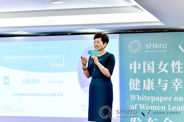 科思创：“做最好的我们” | 关注女性高管健康与幸福力