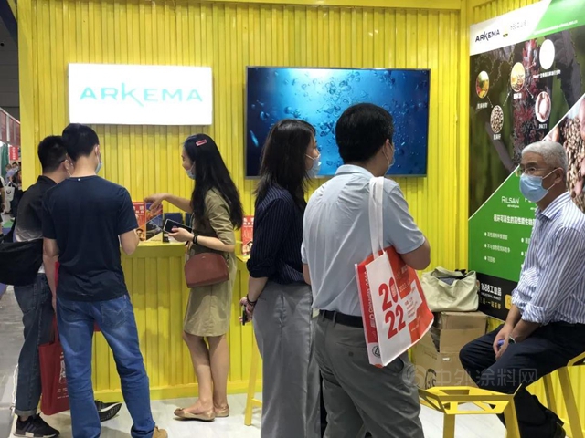 阿科玛亮相2021国际橡塑展，助力推进可持续发展